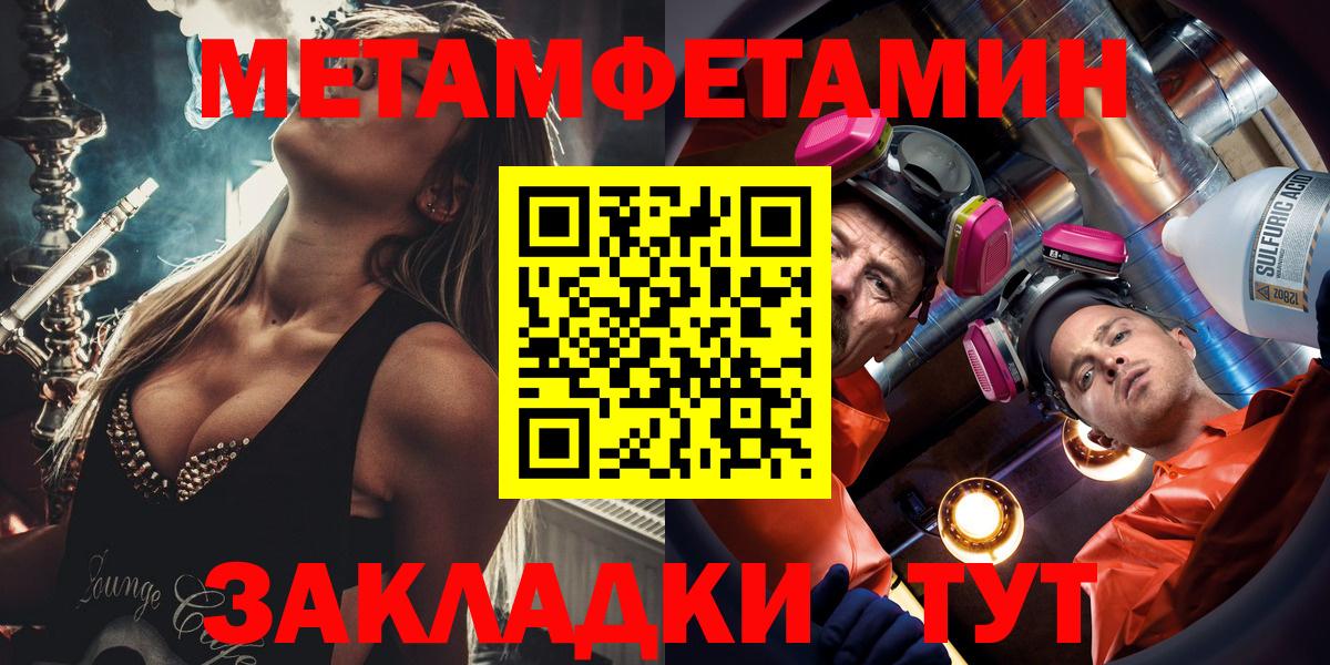Петропавловск-Камчатский  АМФ VHQ  Вход с VPN 