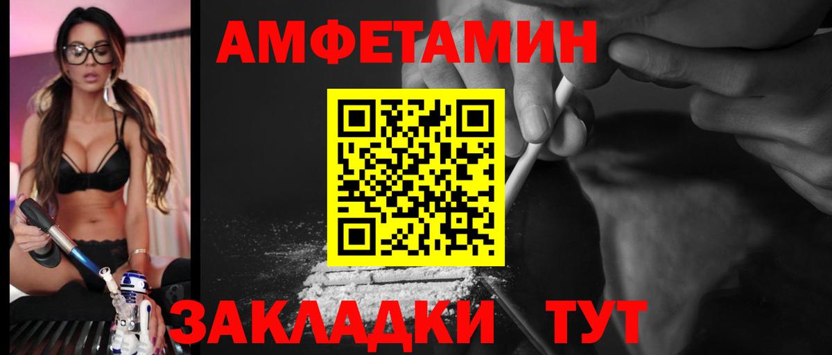Amphetamine 98% Петропавловск-Камчатский