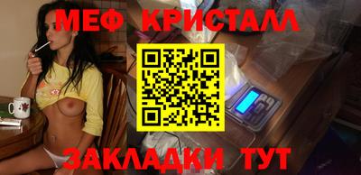 скорость mdpv Бузулук