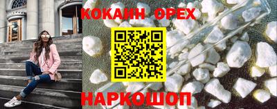 кокс Бугуруслан