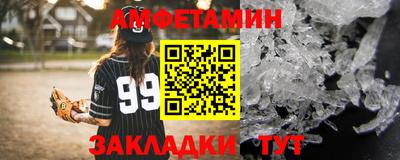 молекула духа Ставрополь