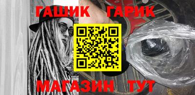кокс Бугуруслан