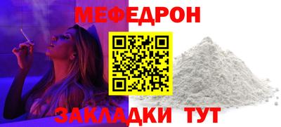 скорость mdpv Бузулук