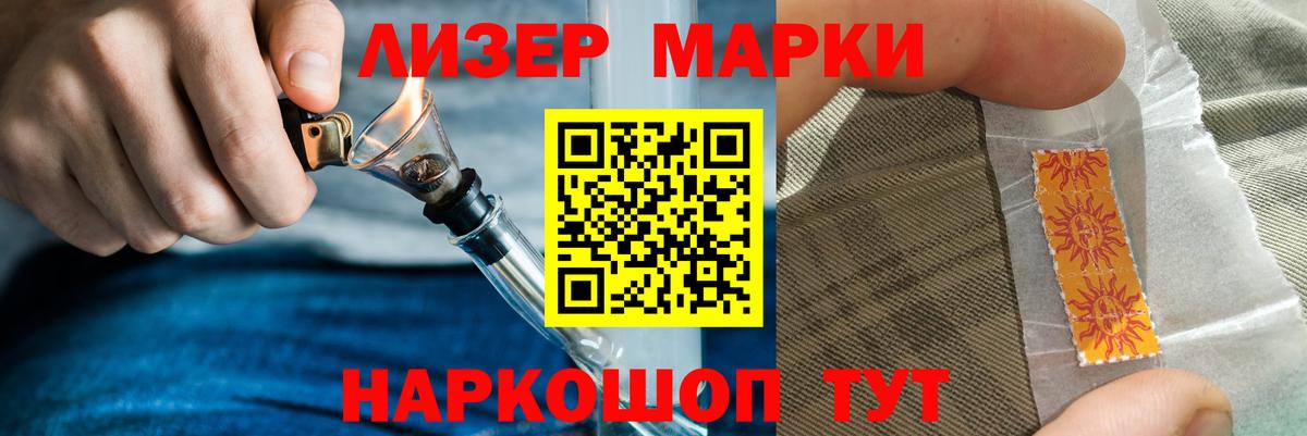 LSD-25 экстази ecstasy Петропавловск-Камчатский
