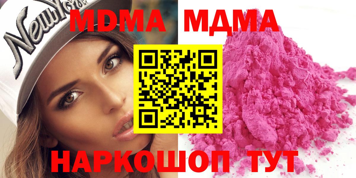 Псилоцибиновые грибы Петропавловск-Камчатский
