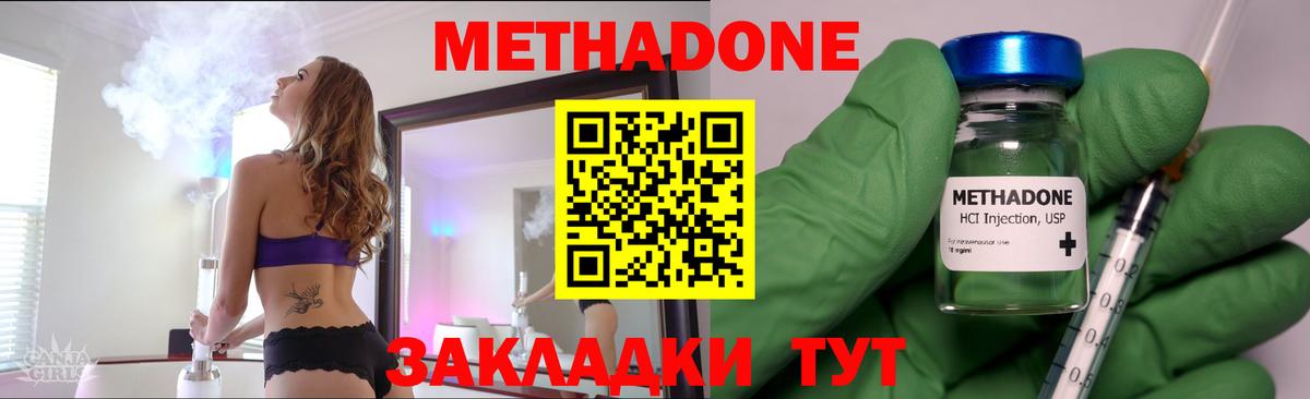 Конопля  Метамфетамин  A-PVP СК   Мефедрон кристаллы  Петропавловск-Камчатский  ЭКСТАЗИ  Cocaine  Вход с VPN  Гашиш 