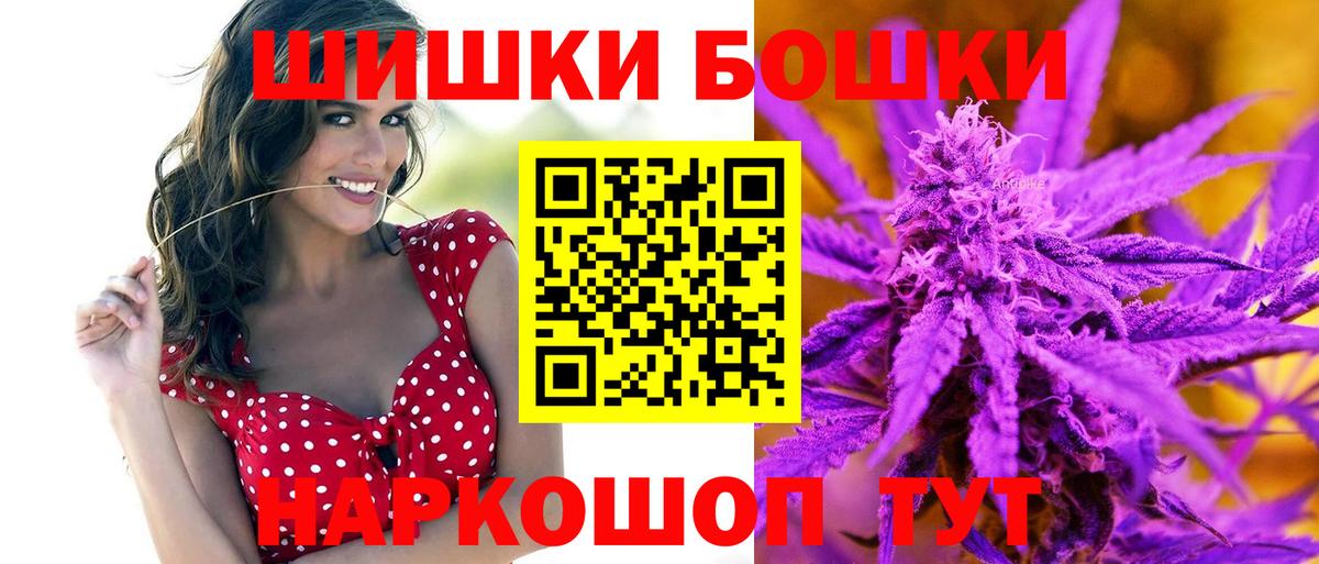 Конопля Bruce Banner  Шишки марихуана AK-47  Вход с VPN  Бошки марихуана THC 21%  Петропавловск-Камчатский 